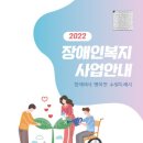 수원-2022 이미지