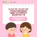 마곡웰소아청소년과의원 이미지