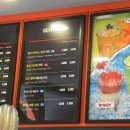 파리바게뜨순천대점