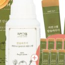 주식회사 자연그램