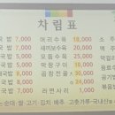 진복전통국밥