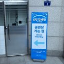 칼라21 | 2026 XIUMIN BIRTHDAY FANMEETING [슈밍 항해단 ~크루 모집 중~] / 엑스칼라 / A열 E열 시야 후기