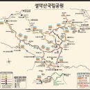 2021년 10월 산생각 218차 설악산 정기산행 이미지