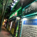 슬기네슈퍼