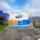 호텔 펠리체 | 제주중문 마사지 제주여행 중 제대로 힐링한 펠리체 아로마 후기