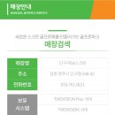 PGA 스크린골프존 이미지