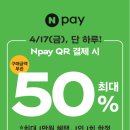 파리바게트구리제일