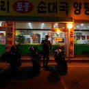 직진투어 이미지