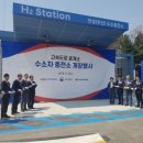 고속도로충전소(상) 이미지