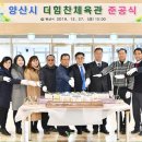 힘찬체육관 이미지