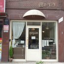 온기경 | 양재 카페 온기경 | 서울카페추천 | 캔들 디퓨저 카페