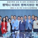 평택-평택-24 이미지