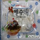 그린식품 이미지