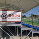삼척복합체육공원 축구장B 이미지