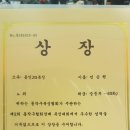 권창재복싱클럽 이미지
