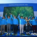 성화일렉트릭