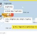 더블유앤엠