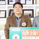유성환경건설(주)