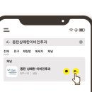 상쾌한이비인후과 앞 이미지
