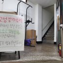 공공당구클럽 이미지