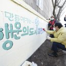 공공미술 프로젝트( 이미지