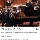 임윤찬 &amp; 정명훈 드레스덴 슈타츠카 펠레 공연 후기