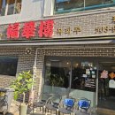 가나성형외과의원 네이버블로그