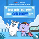 글로벌컴바인 이미지