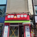 거목광고 네이버블로그