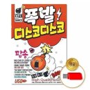 지엠클럽 - 유성구 은구비남로33번길 5 | 지엠클럽