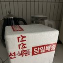 장*순 - 미추홀구 토금중로 63 | 장*순