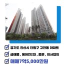 힐스테이트라임공인중개사사무소 이미지