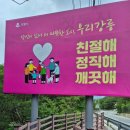 정동진 마망펜션 모래시계공원도 가깝고 바다 보기 딱 좋았던 숙소 후기