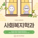 광주광역시 청소년수련원 청소년극장 이미지