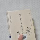 비채헌 | 샐러드를 좋아하는 사자