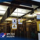 예울마루로 이미지