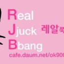 에프터춘 Daum카페