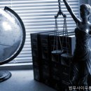 법무사이우룡사무소