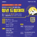 (주)드림테크 이미지
