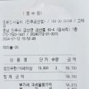명륜진사갈비금산점 이미지