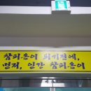 홍수환EJ복싱체육관 이미지