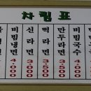 삐삐네 이미지