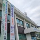 노안면행정복지센터 이미지