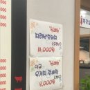 육선가한우 | 정왕동 고기 맛집 :: 숙성 고기로 유명한 육선가 솔직 후기!
