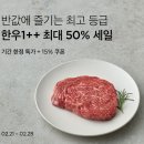 반값마켓