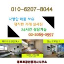 베뢰아국제대학원 이미지