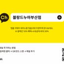 신암식탁