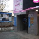 대덕구치매안심센터 이미지