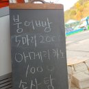반햇소 영농조합법인 이미지