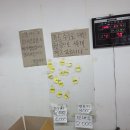 복덩이네과일